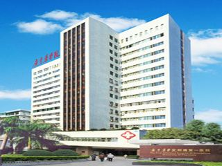 广东药科大学一附院