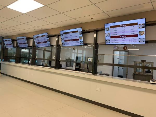 珠海市人民医院上线鼎鸿智慧饭堂系统